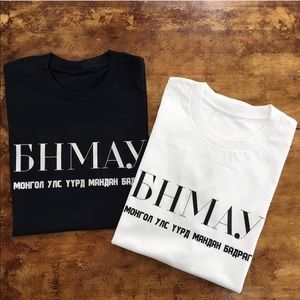 БНМАУ Michel Amazonka t shirt